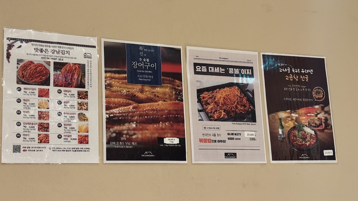 Menu The Gangnam(더강남)-10