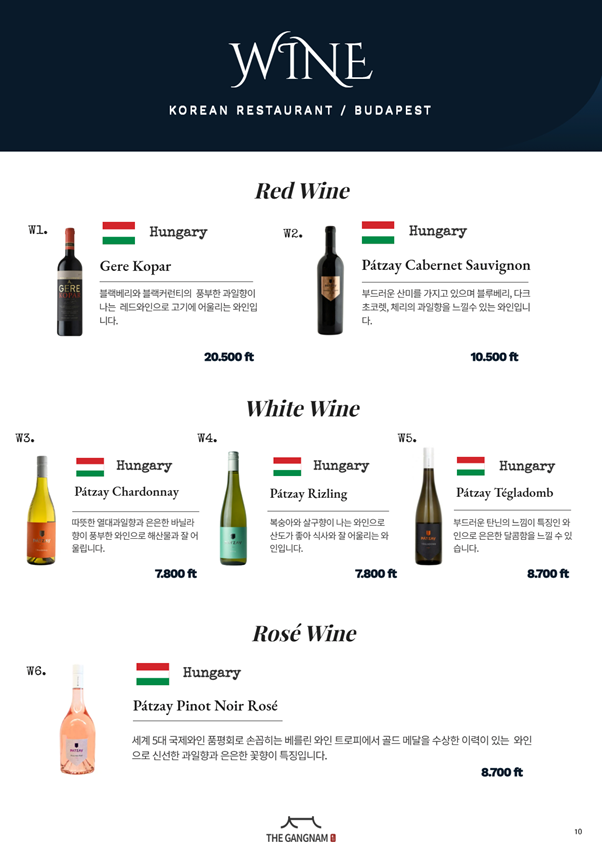 Menu The Gangnam(더강남)-3