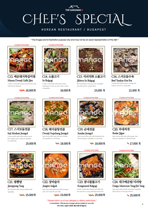 Menu The Gangnam(더강남)-4