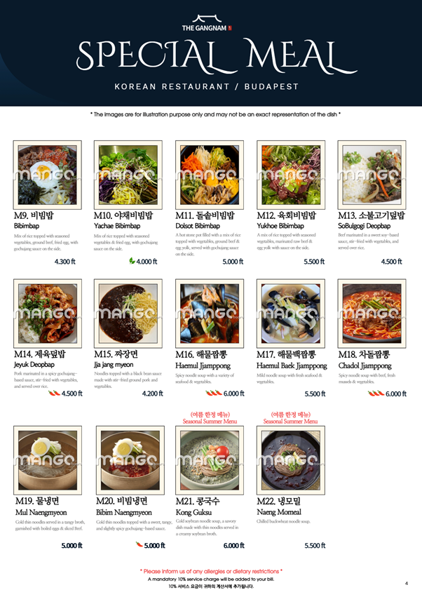Menu The Gangnam(더강남)-5