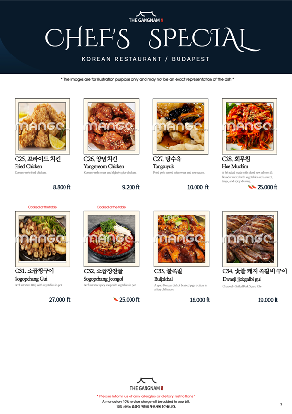 Menu The Gangnam(더강남)-8